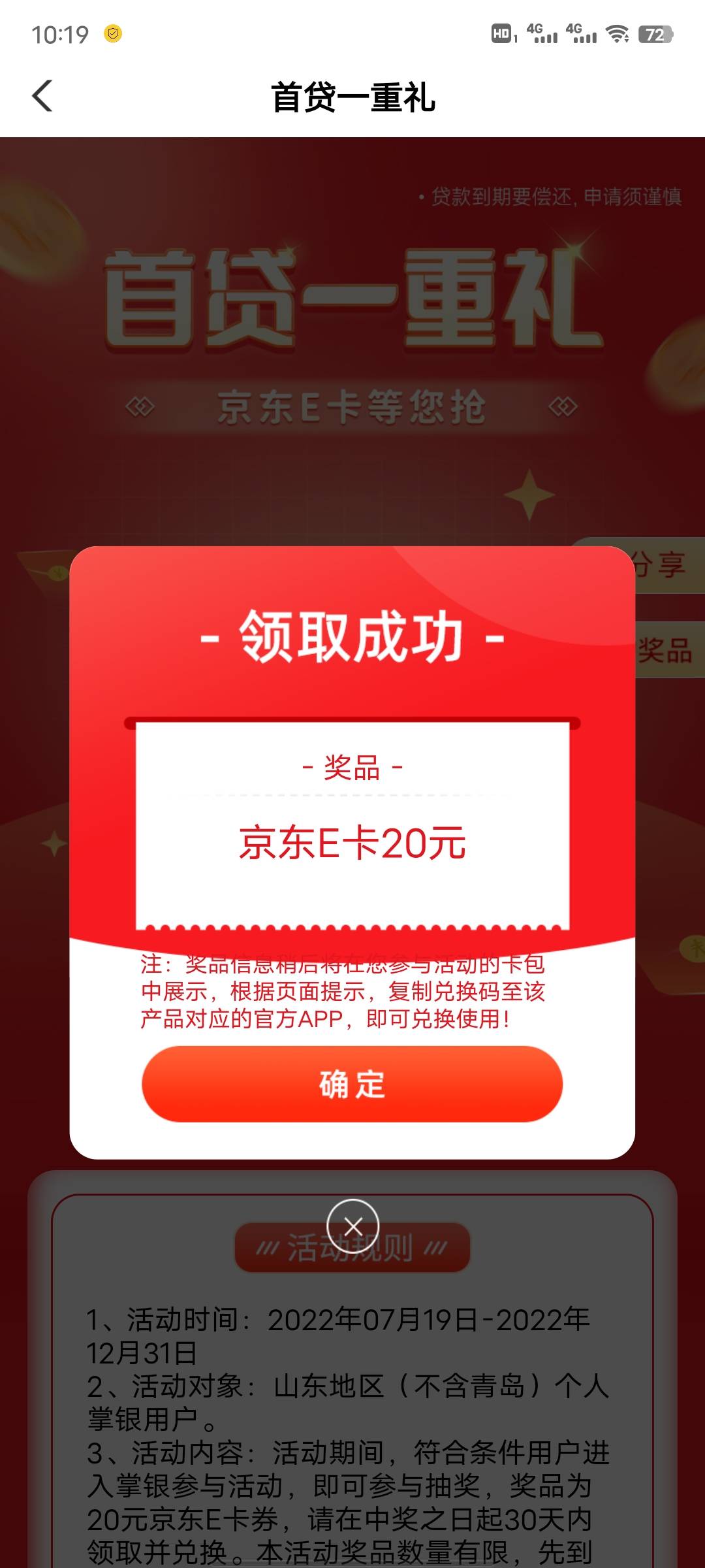 有水

88 / 作者:我是谁的谁的 / 