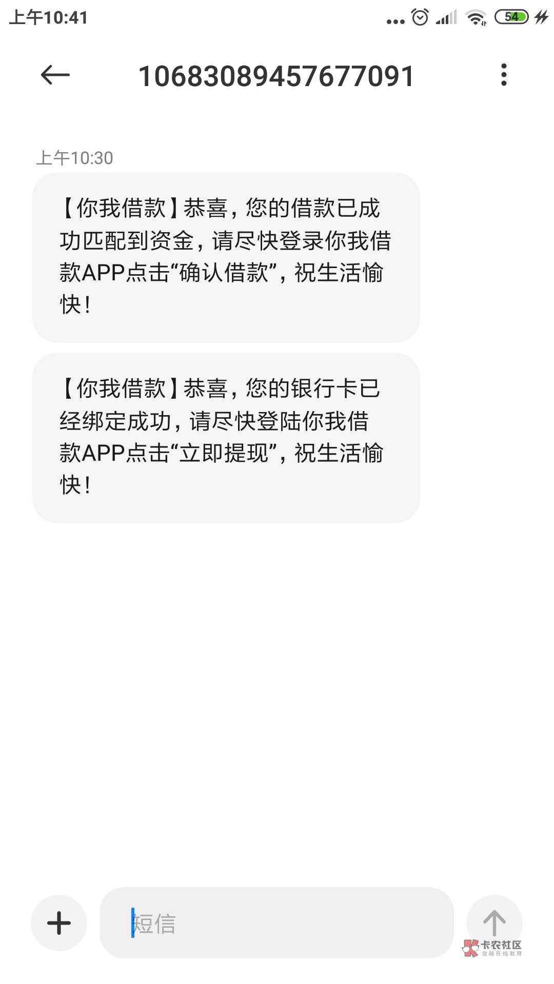 奇迹!你我贷提升额度,匹配苏宁秒p秒放款秒到账!
前几天你我贷恢复了一点额73 / 作者:☞明哥☜ /  奇迹!你我贷提升额度,匹配苏宁秒p秒放款秒到账!
前几天你我贷恢复了一点额73 / 作者:☞明哥☜ /