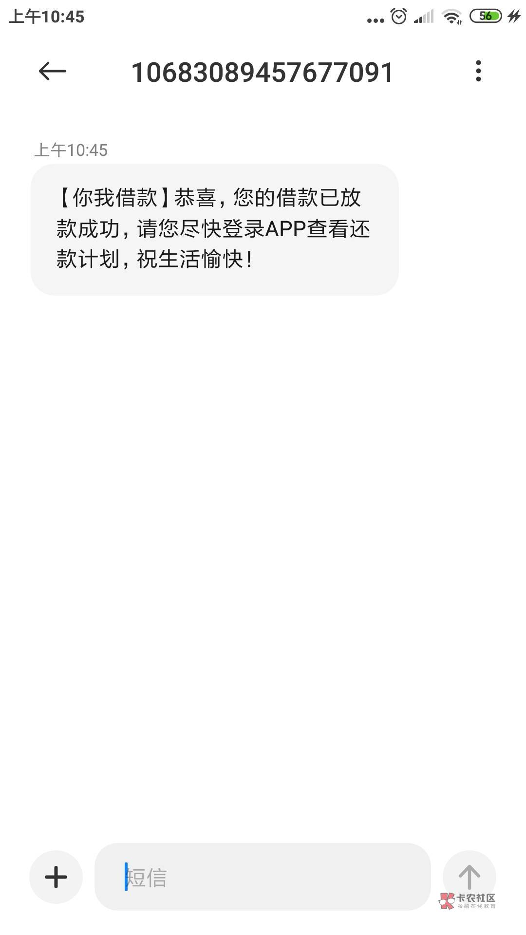 奇迹!你我贷提升额度,匹配苏宁秒p秒放款秒到账!
前几天你我贷恢复了一点额69 / 作者:☞明哥☜ /  奇迹!你我贷提升额度,匹配苏宁秒p秒放款秒到账!
前几天你我贷恢复了一点额69 / 作者:☞明哥☜ /