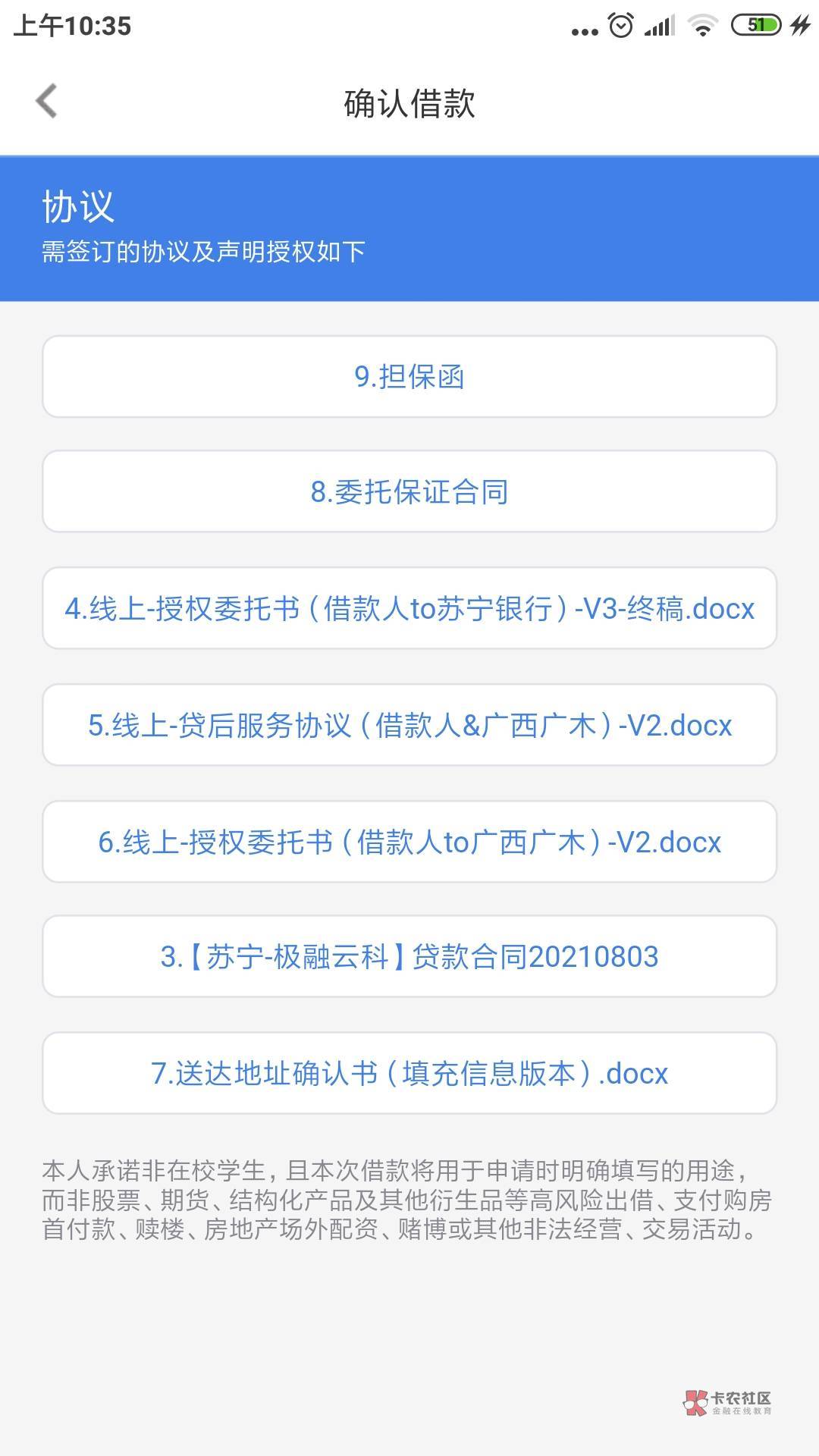 奇迹!你我贷提升额度,匹配苏宁秒p秒放款秒到账!
前几天你我贷恢复了一点额11 / 作者:☞明哥☜ /  奇迹!你我贷提升额度,匹配苏宁秒p秒放款秒到账!
前几天你我贷恢复了一点额11 / 作者:☞明哥☜ /
