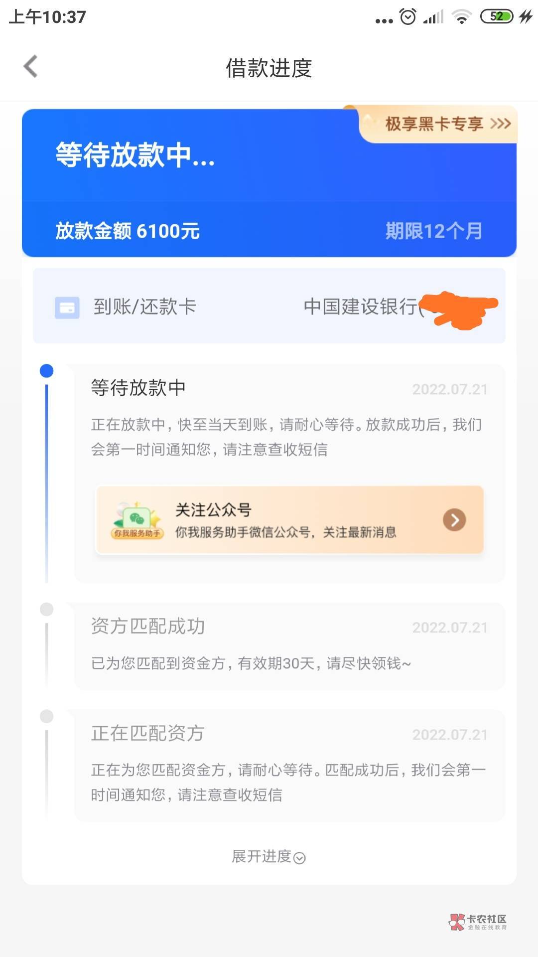 奇迹!你我贷提升额度,匹配苏宁秒p秒放款秒到账!
前几天你我贷恢复了一点额75 / 作者:☞明哥☜ /  奇迹!你我贷提升额度,匹配苏宁秒p秒放款秒到账!
前几天你我贷恢复了一点额75 / 作者:☞明哥☜ /