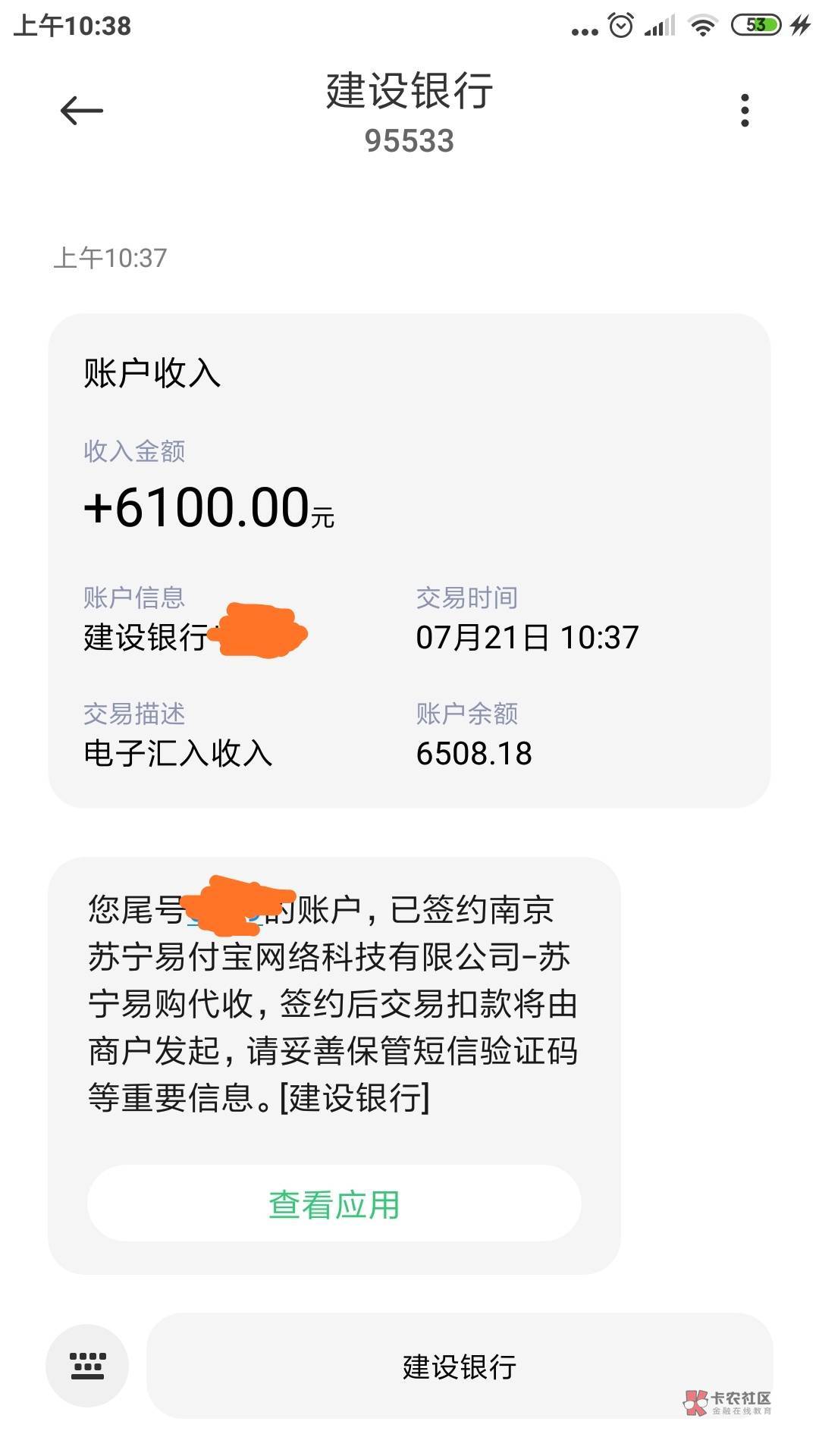 奇迹!你我贷提升额度,匹配苏宁秒p秒放款秒到账!
前几天你我贷恢复了一点额23 / 作者:☞明哥☜ /  奇迹!你我贷提升额度,匹配苏宁秒p秒放款秒到账!
前几天你我贷恢复了一点额23 / 作者:☞明哥☜ /