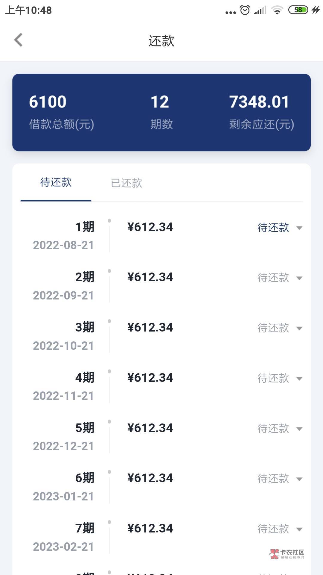 奇迹!你我贷提升额度,匹配苏宁秒p秒放款秒到账!
前几天你我贷恢复了一点额52 / 作者:☞明哥☜ /  奇迹!你我贷提升额度,匹配苏宁秒p秒放款秒到账!
前几天你我贷恢复了一点额52 / 作者:☞明哥☜ /