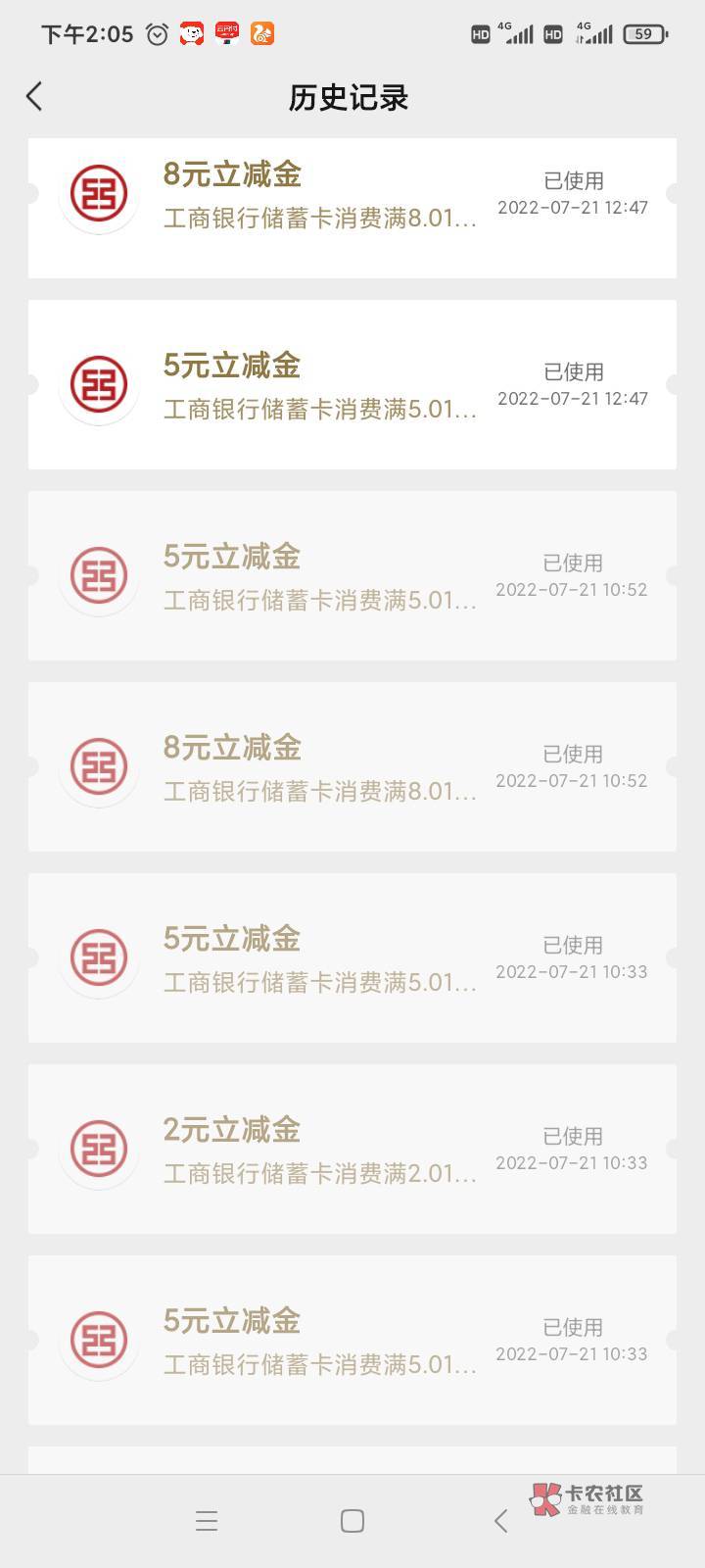 工商无限撸。都给我冲，不停注销注册就行了。你们去吧5块的给我抽干净！我录了几十次43 / 作者:咋不发了 / 