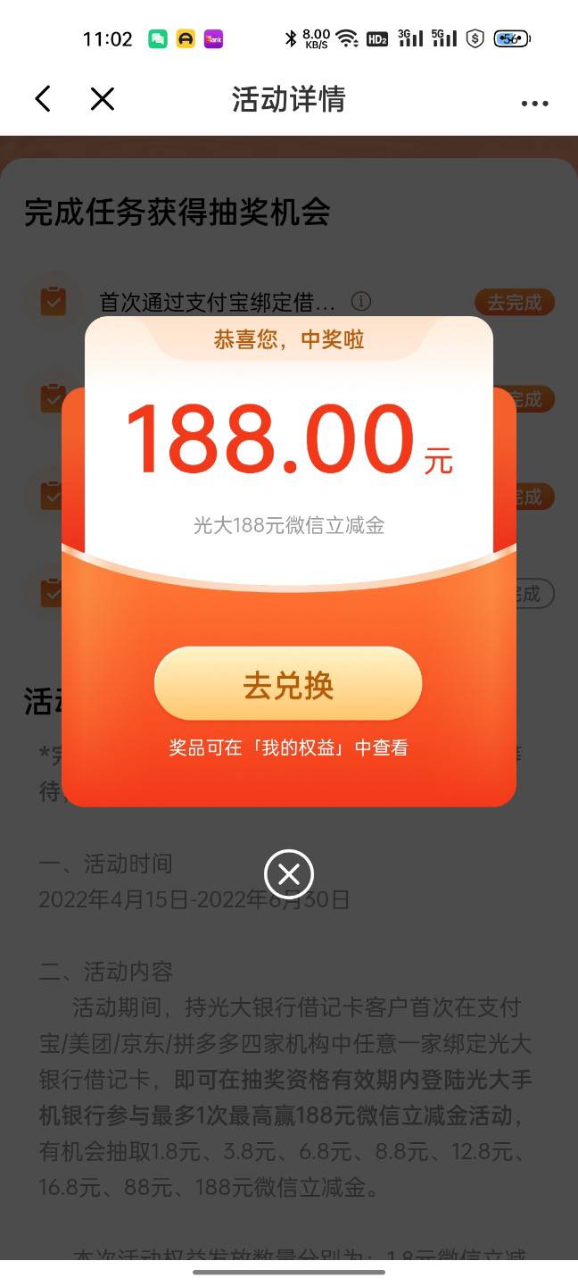 光大手机银行新用户抽奖可以试试



30 / 作者:ʚ.king.ɞ / 