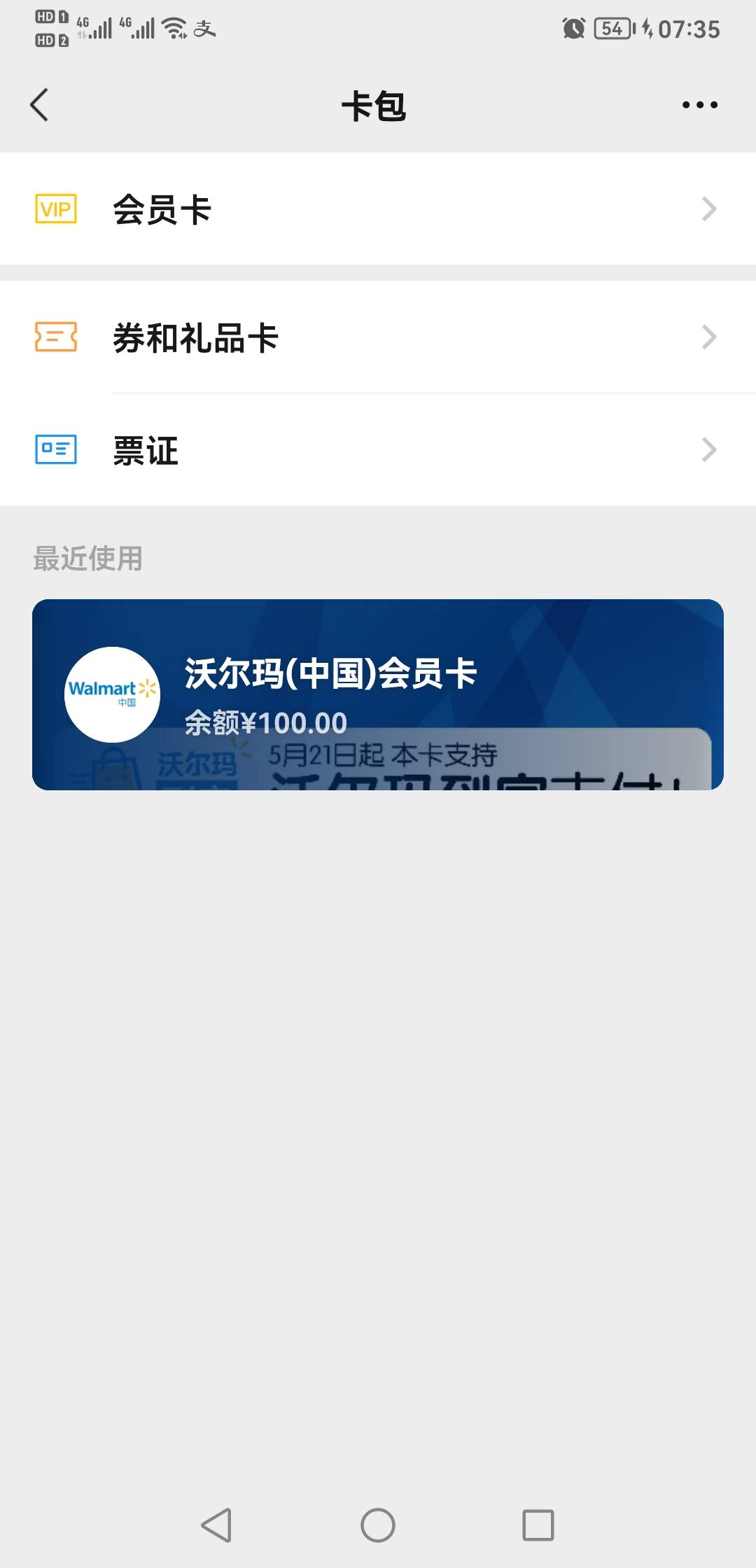 领取卡包是不是就不可以卖了啊？


24 / 作者:QXL20091025 / 