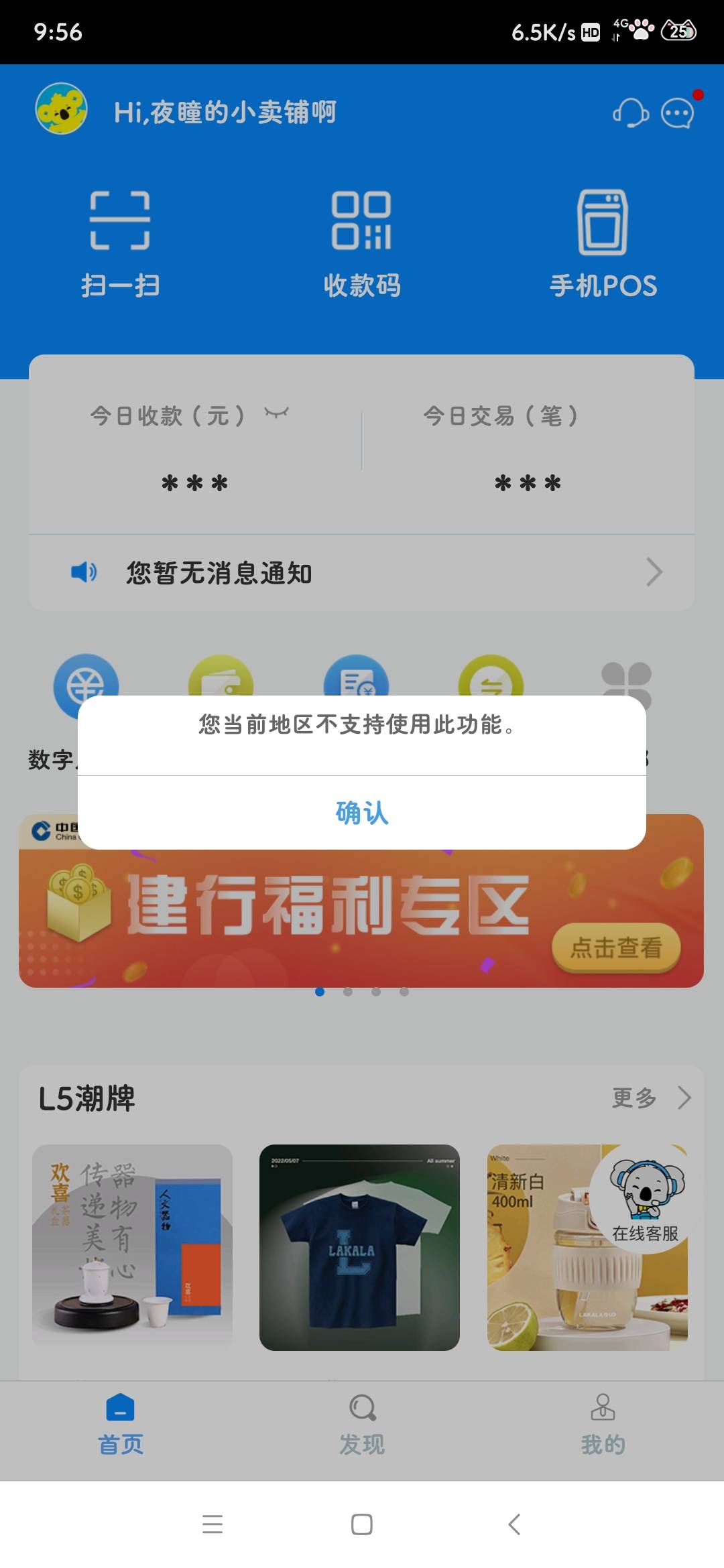 这玩意怎么用啊

12 / 作者:是夜瞳呀 / 
