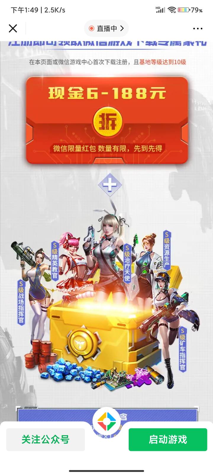 红警



92 / 作者:玩偶姐姐✔ / 