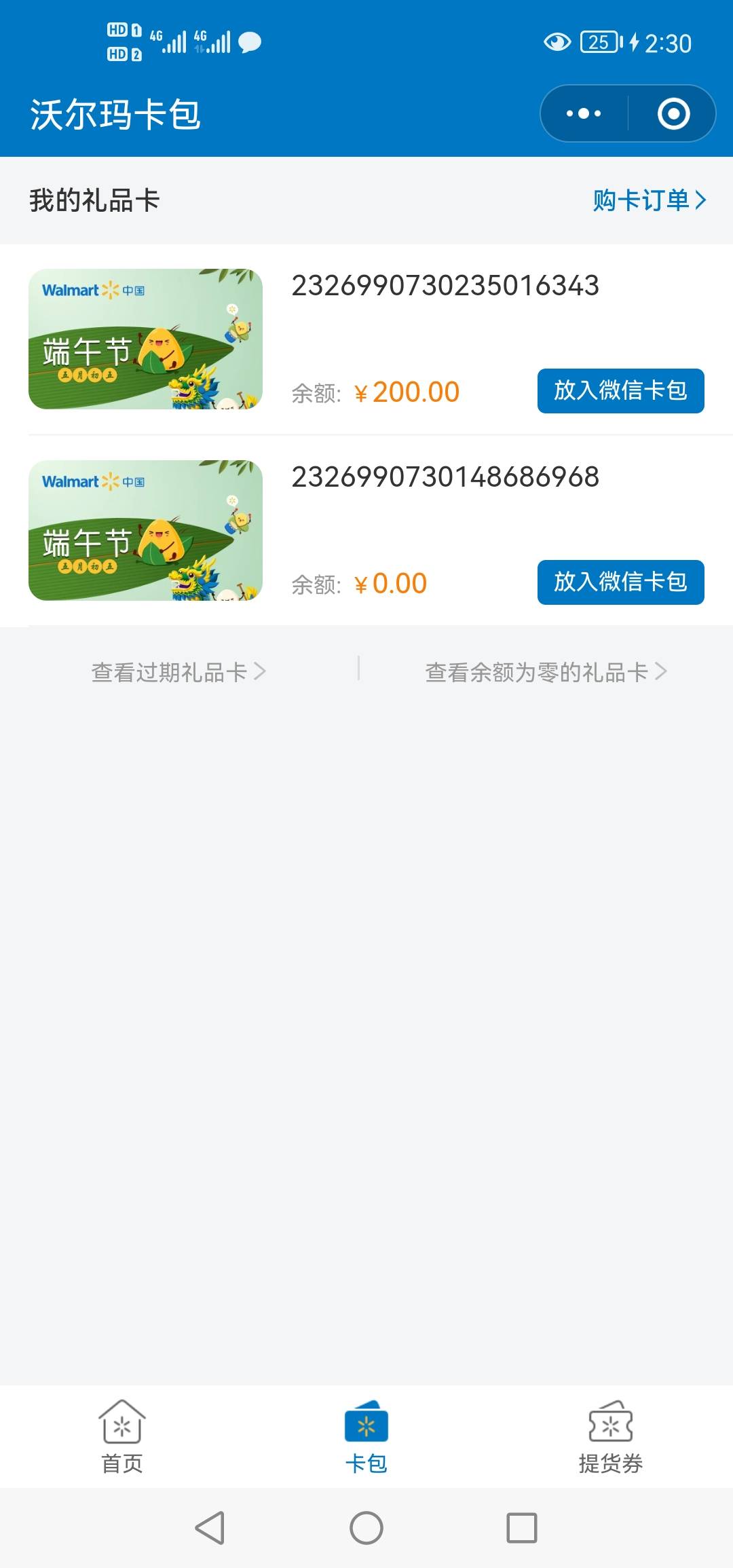 有商家没啊

44 / 作者:老哥害老哥 / 