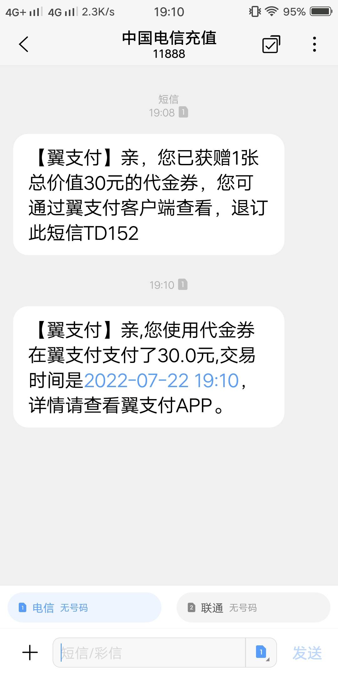 翼支付可以扫云闪付收款码

40 / 作者:༺ۣۖ殤ۣۖ༒ۣ樑ۣۖ༻ / 