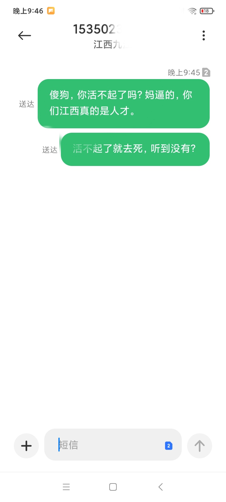 这个狗叼骗子  翼支付30话费装傻充愣  还给我刷屏  15350236892  提醒下避免踩坑




87 / 作者:四川最帅的人 / 