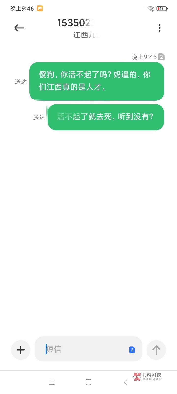 这个狗叼骗子  翼支付30话费装傻充愣  还给我刷屏  15350236892  提醒下避免踩坑




91 / 作者:四川最帅的人 / 