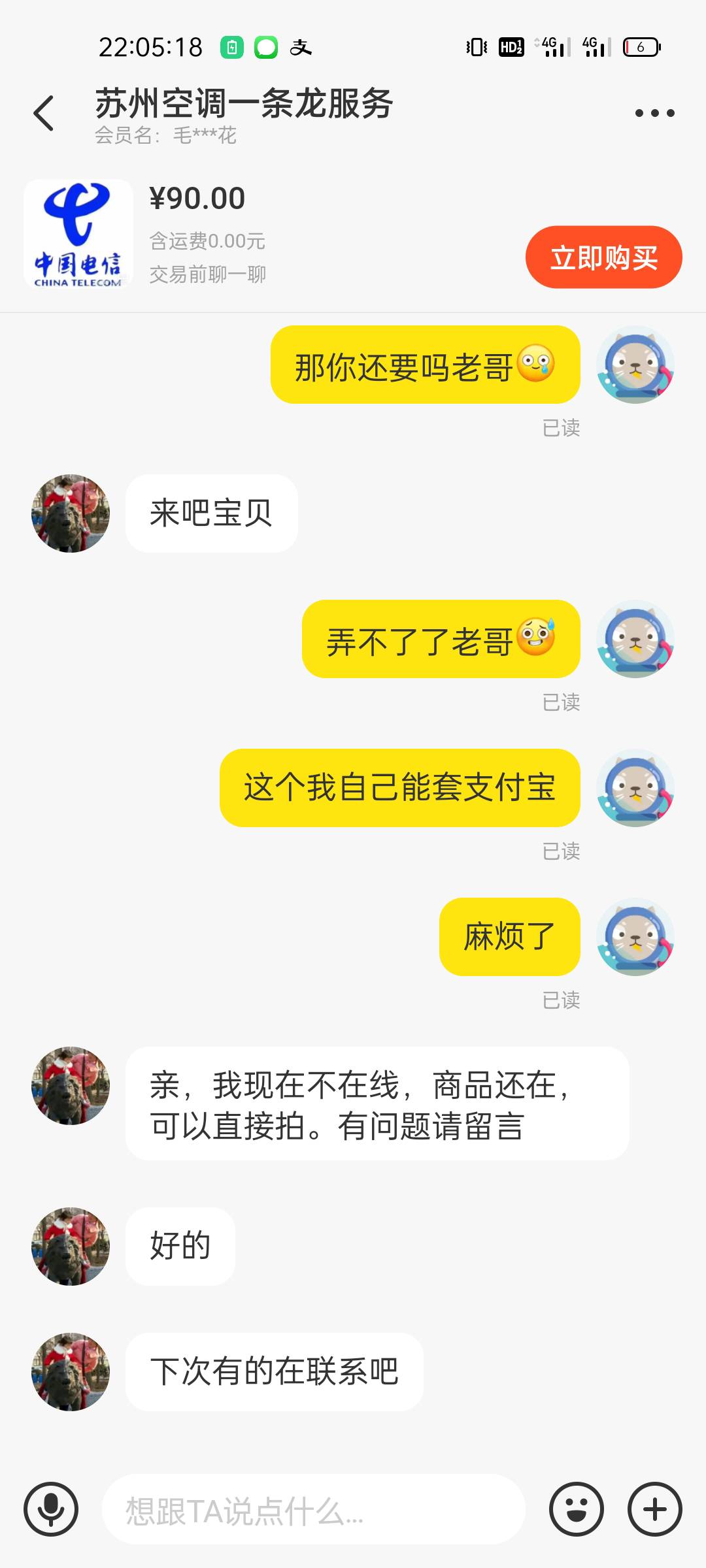 翼支付舒服啊，30，27出了，送的券直接扫自己支付宝就抵扣了
96 / 作者:懵啊猛 / 