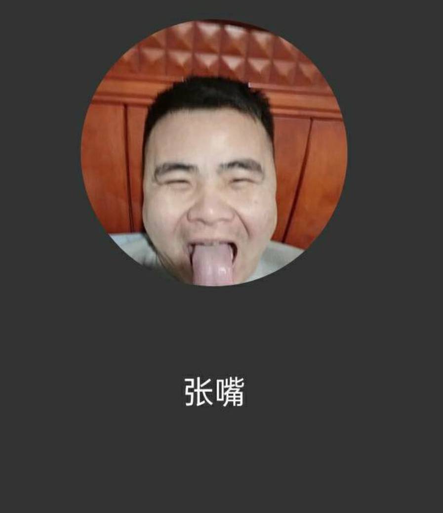 @卡农阳阳 加精呗
翼支付保姆级教程！
耐心看完有用打赏
下载 翼支付app 注册进去。
46 / 作者:炸鱼马铃薯 / 