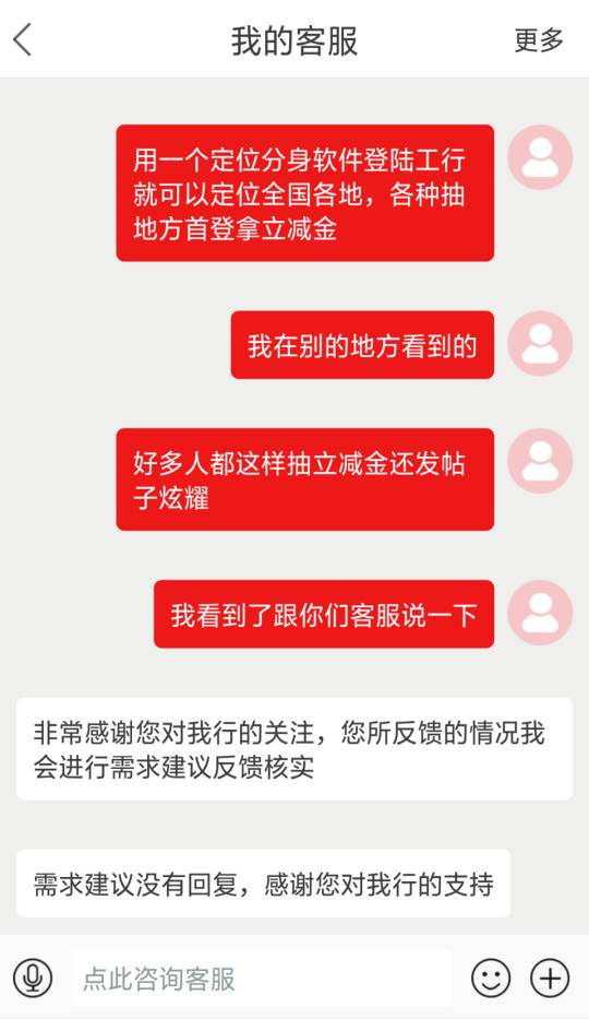 某个群的老哥真牛批啊连首登都举报

1 / 作者:红气球的旅行 / 