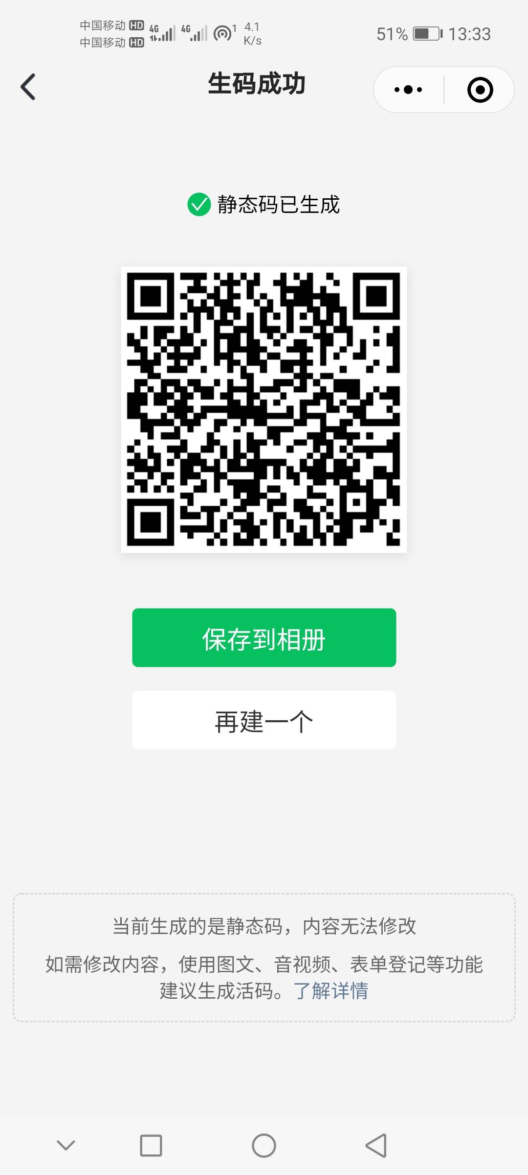招商银行一类二类三类账户绑定微信支付得5元立减金／限量5000份先到先得。
本人刚刚领19 / 作者:蓝天白云001 / 