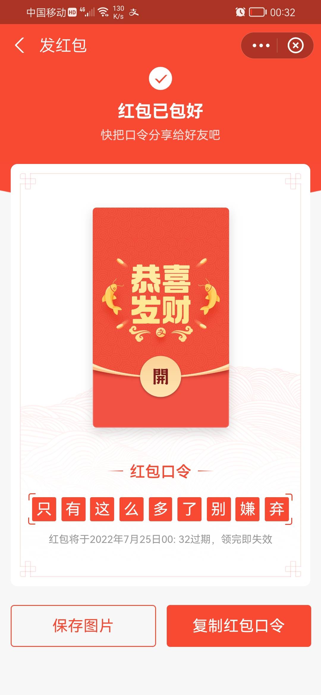 没有人惦记，没有人记得，他到底是有多孤独，才来这里发帖，祝自己生日快乐，在这里许41 / 作者:天亮请闭眼 / 