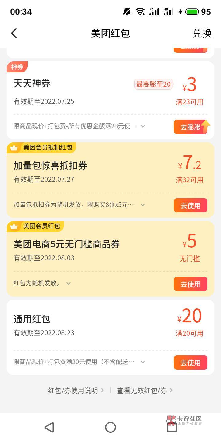 渤海银行APP绑卡只给了4500积分，绑v和zfb一共给了2w分。（绑了几天后才会给）2.2w积79 / 作者:随心所欲乐 / 