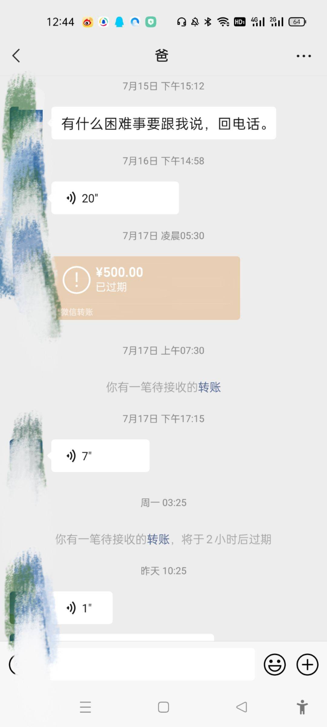 老哥们，该不该领？我是真不想领，但是现在身无分文房租也到期了，好纠结


4 / 作者:时来运转丶 / 