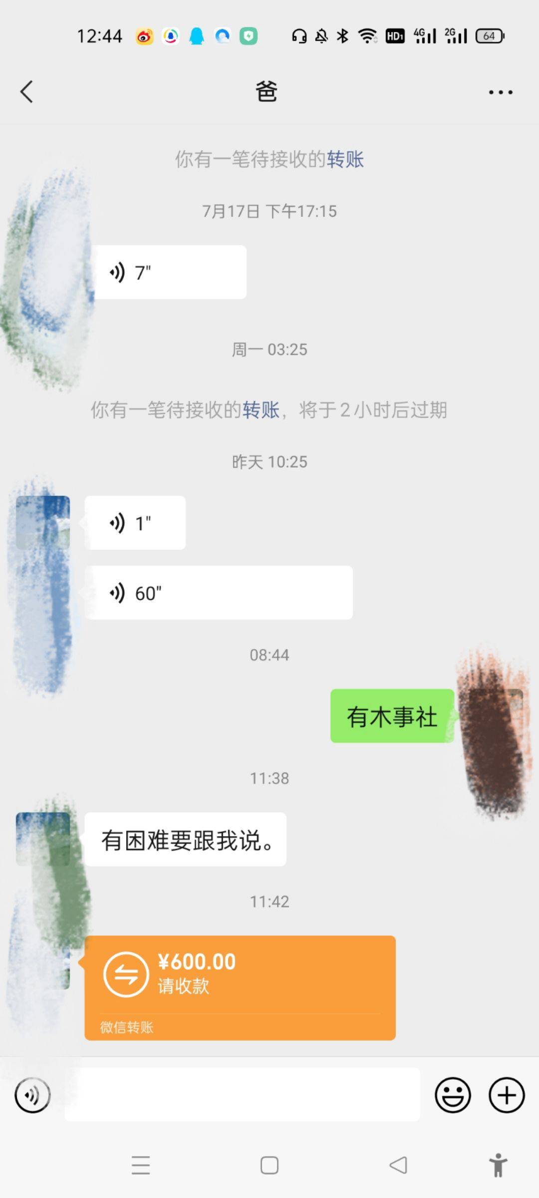 老哥们，该不该领？我是真不想领，但是现在身无分文房租也到期了，好纠结


24 / 作者:时来运转丶 / 