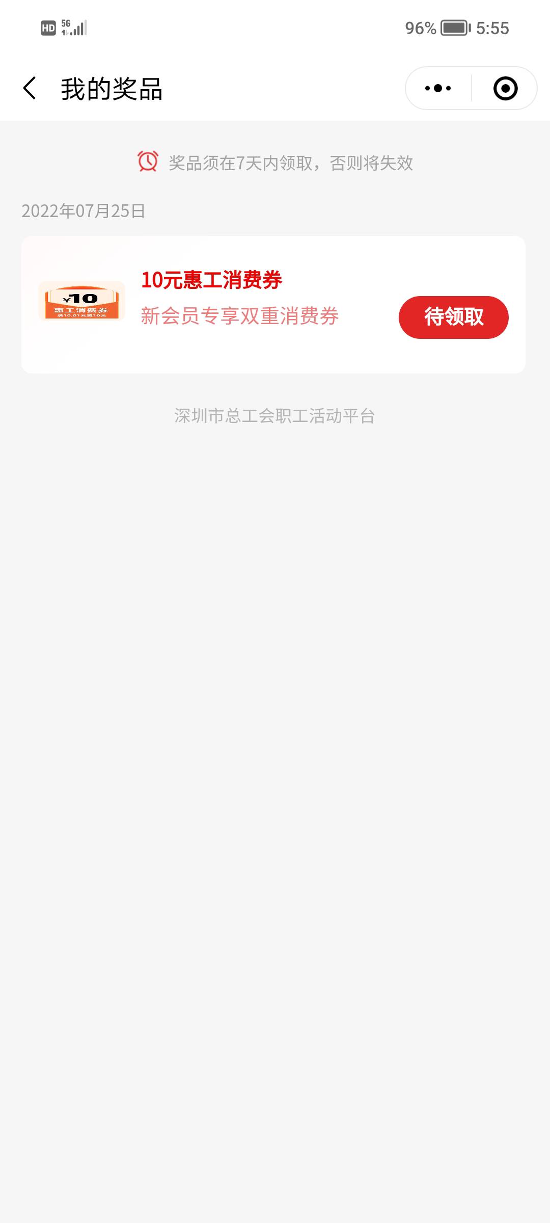 老哥这十块钱怎么弄，充话费也不减

75 / 作者:随我浪迹一生 / 