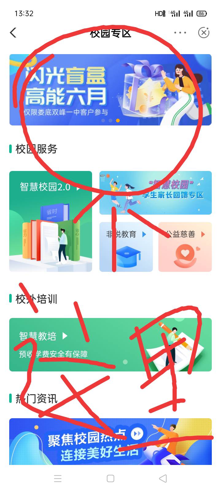 湖南人口这里，看图
代码185801
手机1871188后面4位随便编




72 / 作者:七5七948747 / 