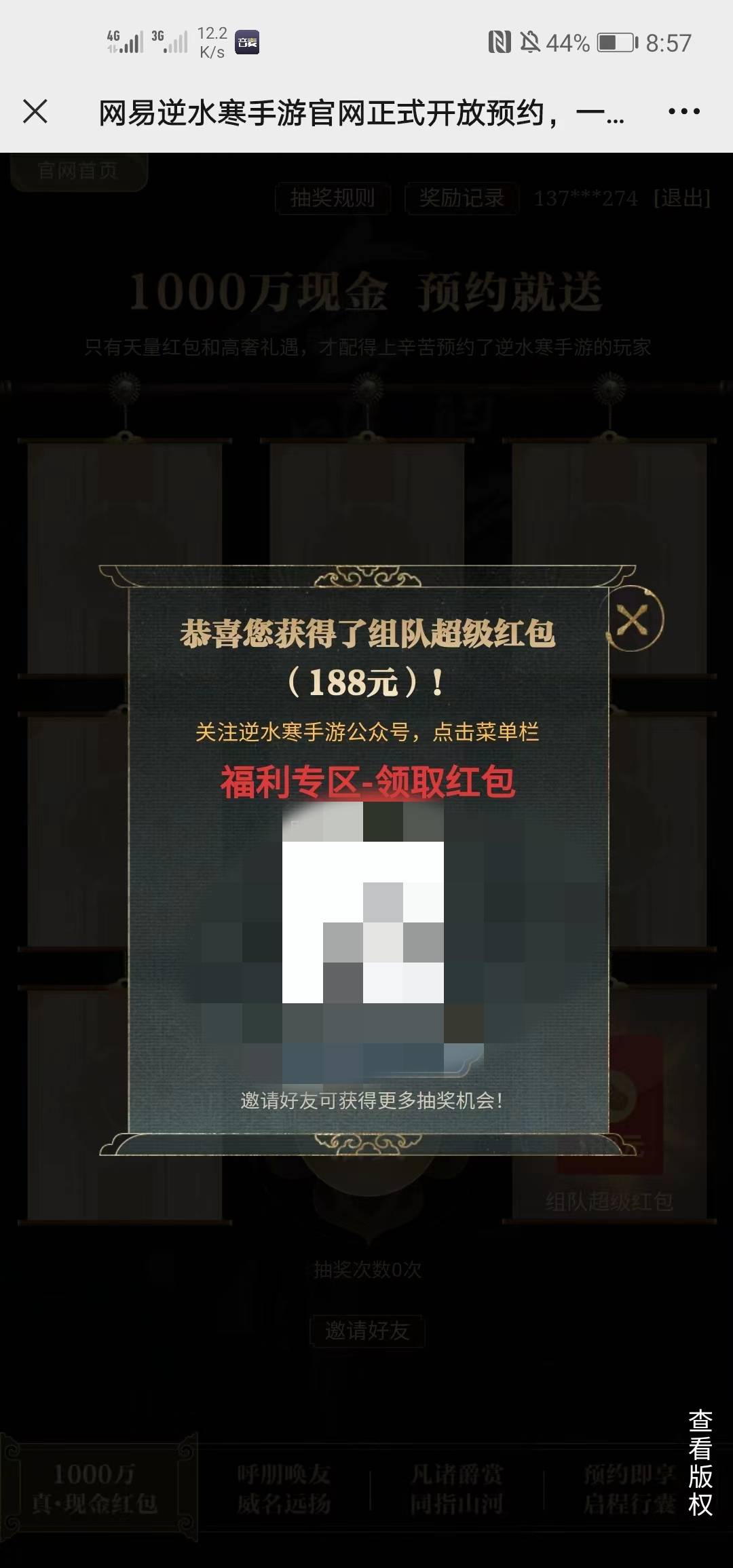 必中5毛，多号多撸，老哥们冲啊

14 / 作者:五六个小时 / 
