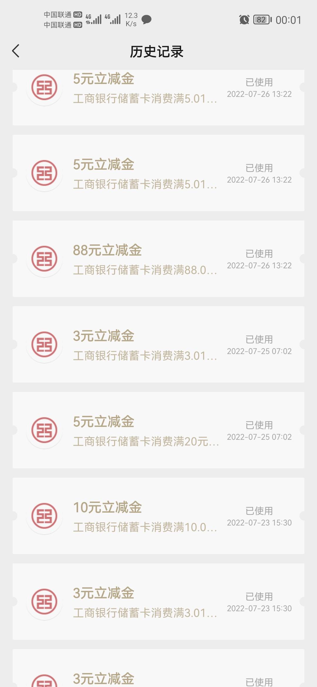 连续两天88，上个月也连续两天88，算是找到技巧了



58 / 作者:Meteor-o- / 