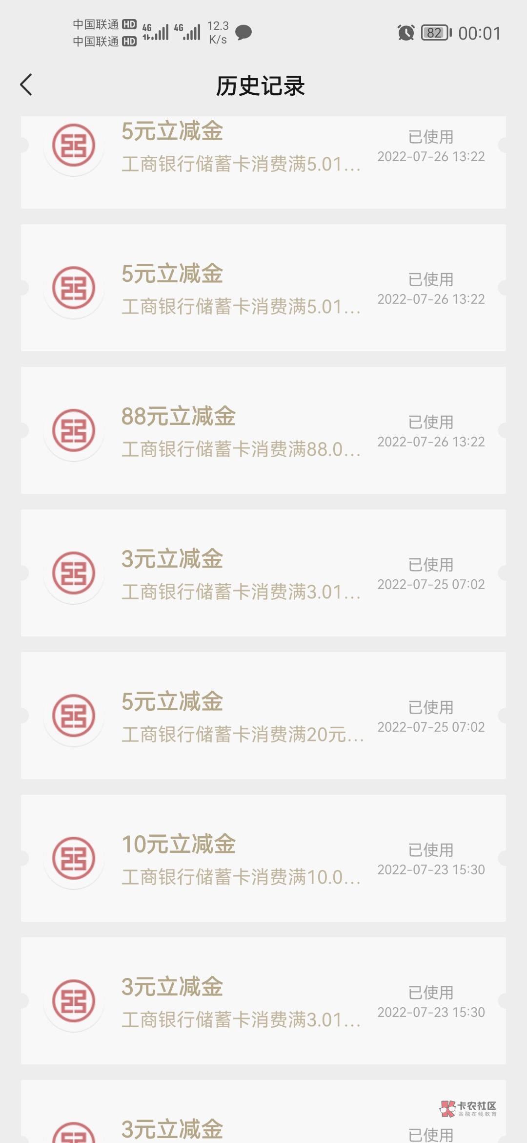 连续两天88，上个月也连续两天88，算是找到技巧了



11 / 作者:Meteor-o- / 