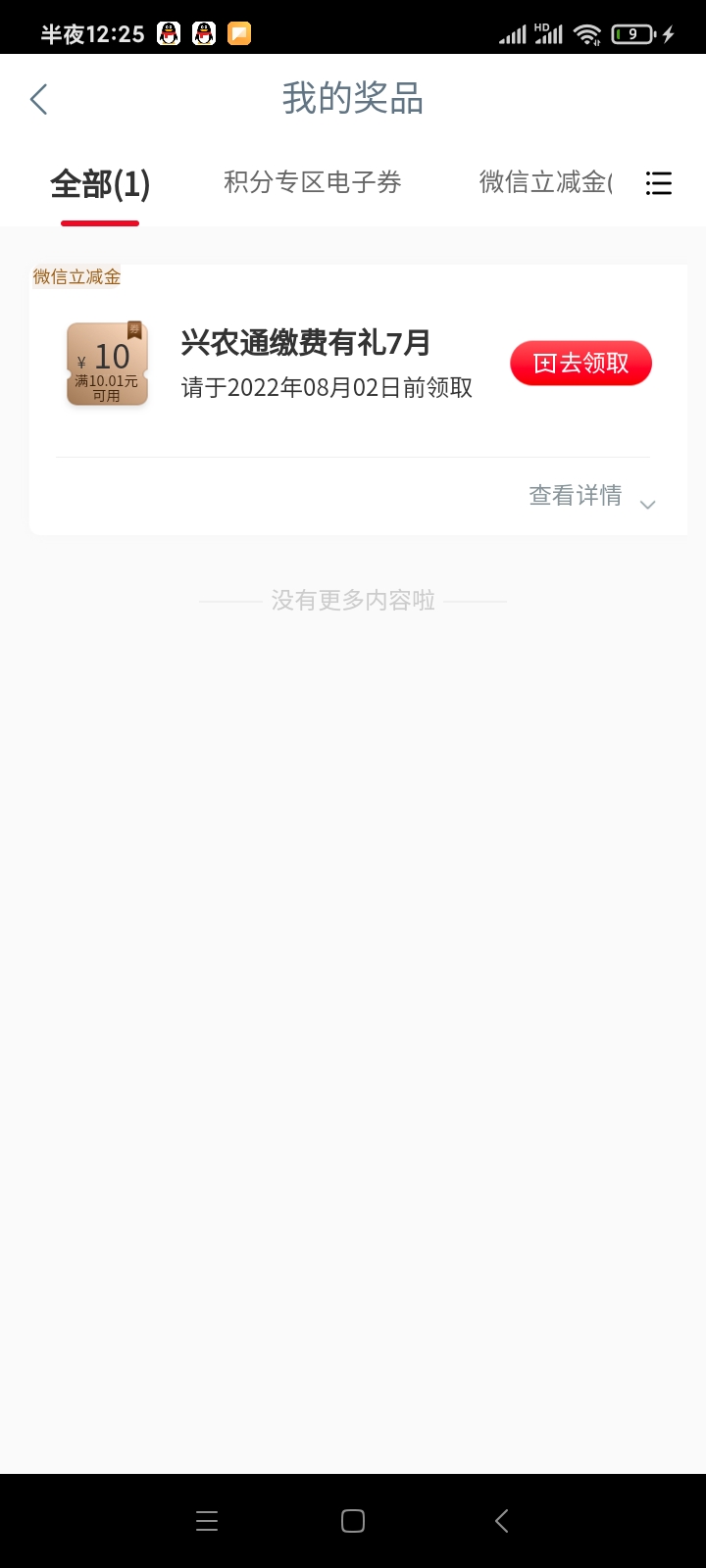 老哥们，感谢厚爱。搞了20多个号，现在频繁了。明天中午或者下午我会继续发帖叫人的。89 / 作者:四川最帅的人 / 