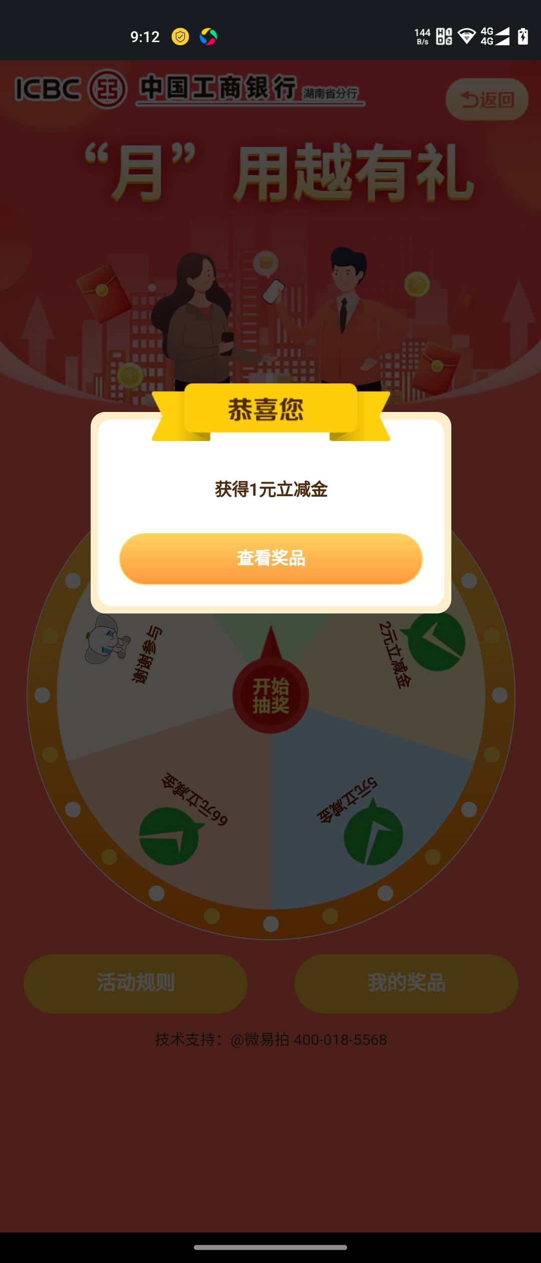 湖南都去吧

100 / 作者:陕西张欢 / 