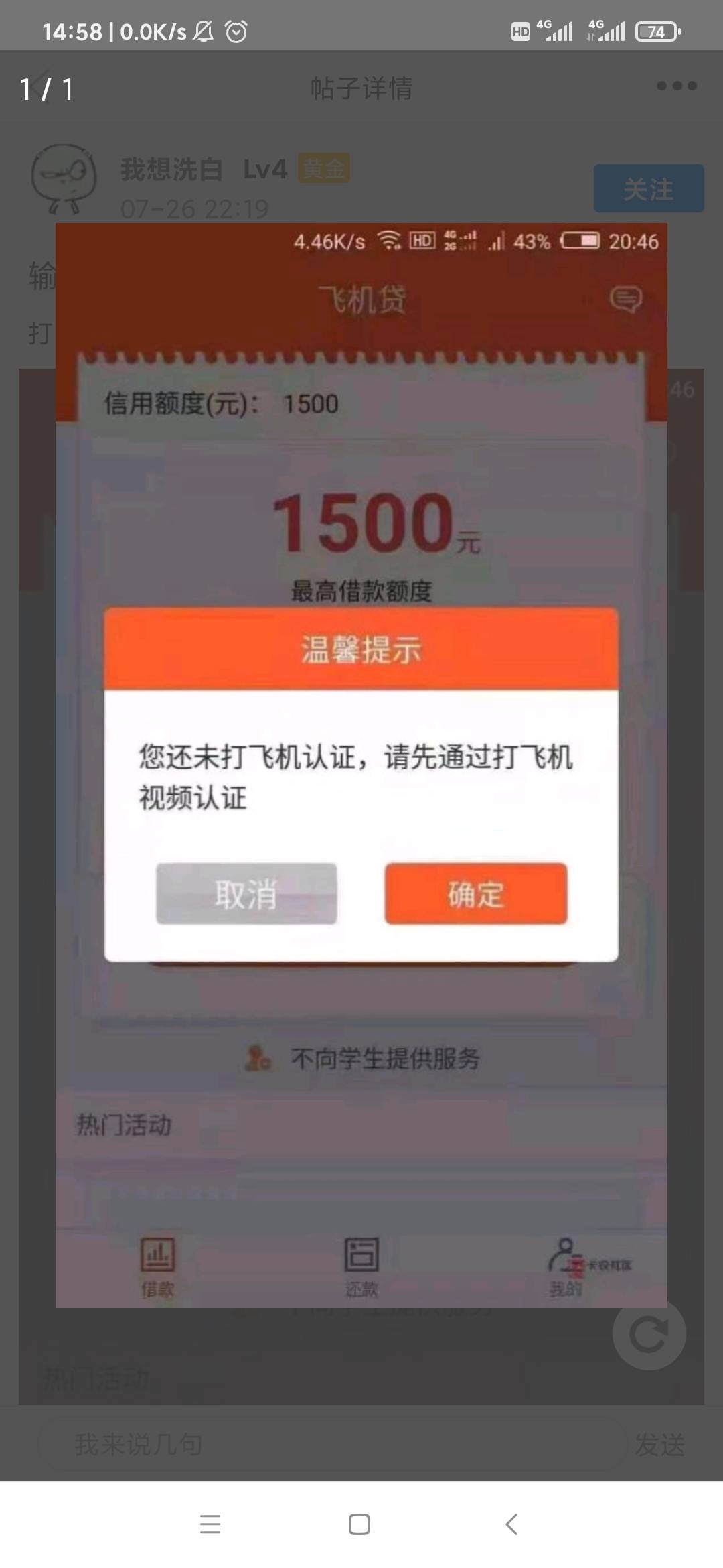 哪个老哥猛的，七次就是一万

17 / 作者:我是萌新不许笑 / 