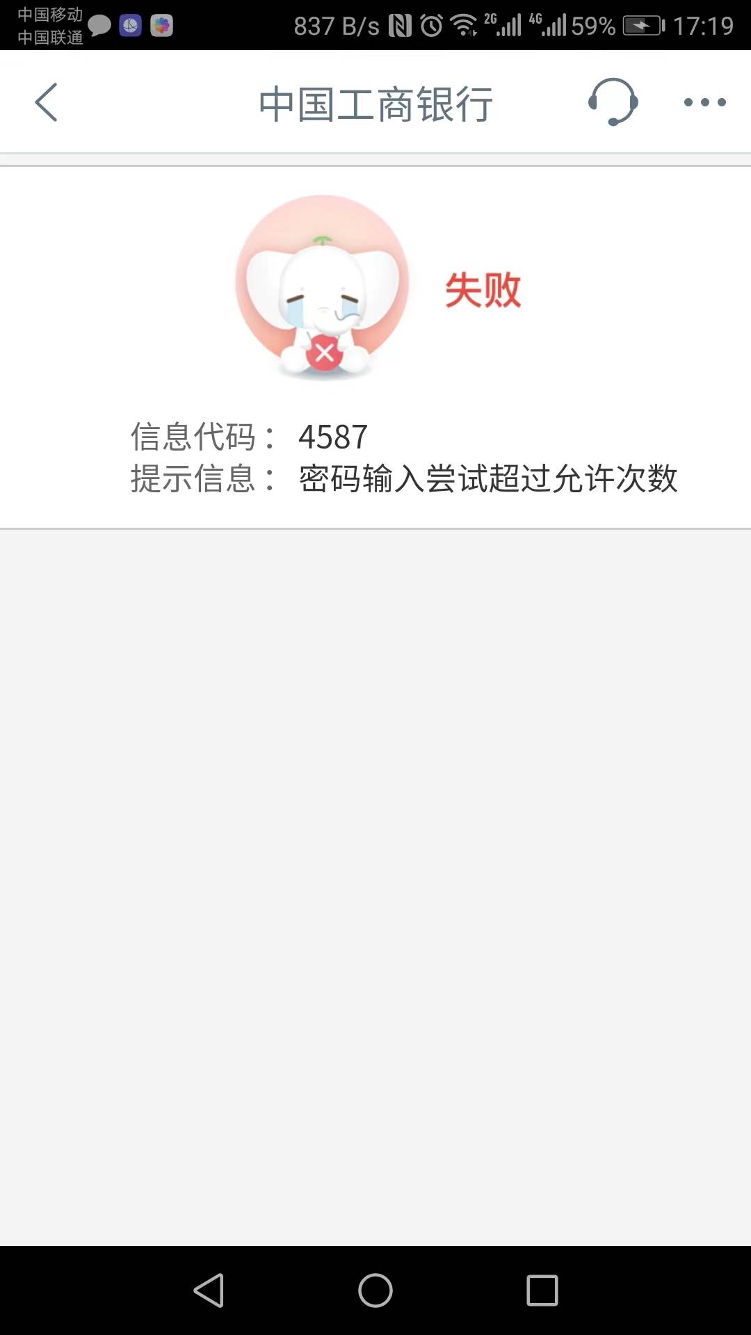 贵州 遵义 我的大妈行二类没法飞了 今天用老农一类卡飞得 二类卡绑定的浙江舟山二类74 / 作者:卡死你的 / 