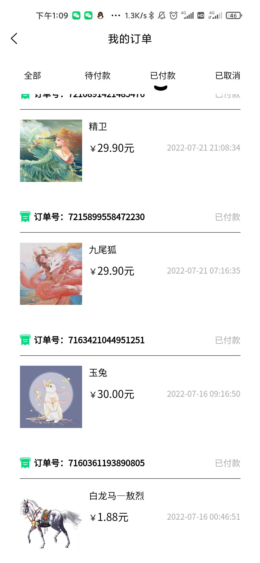 告诉老哥们一声，炫境跑路了


41 / 作者:追梦人… / 