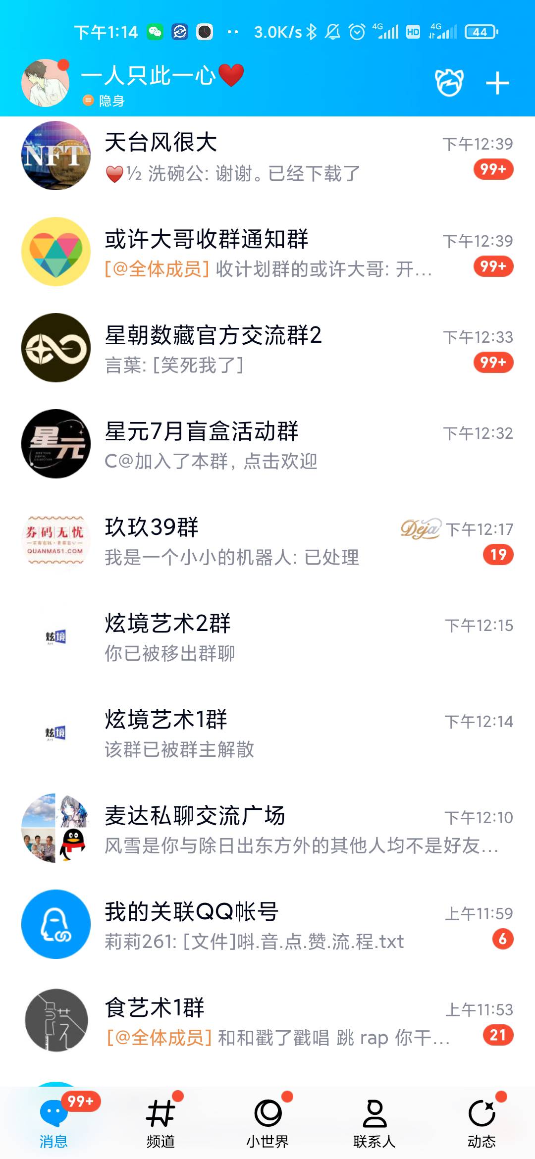 告诉老哥们一声，炫境跑路了


98 / 作者:追梦人… / 