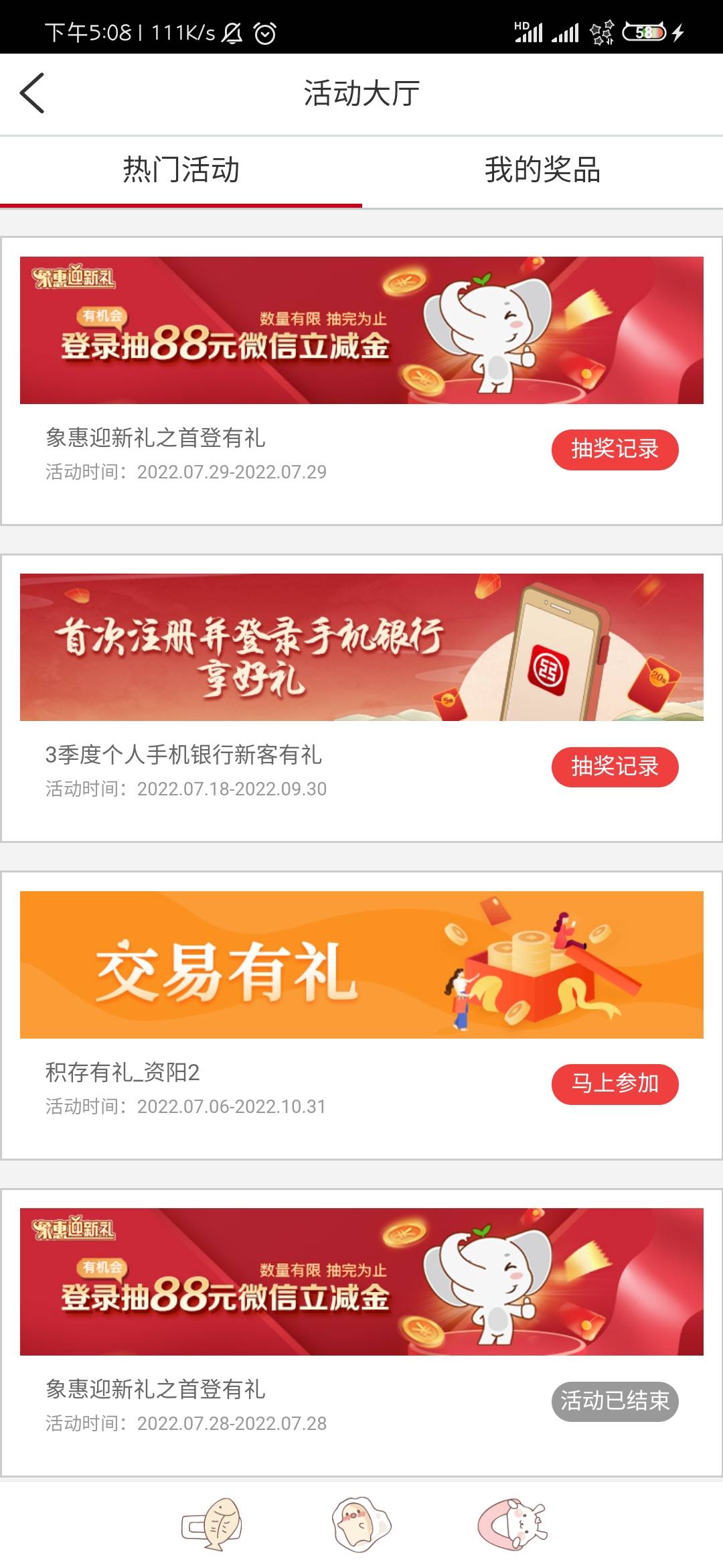 资阳新客，10毛，应该是新出的，以前飞过资阳只有积存金得


72 / 作者:手机号已停用 / 