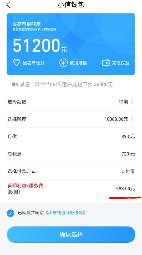 小信钱包是不是真口子，还是智商税？

1 / 作者:cbggjm / 