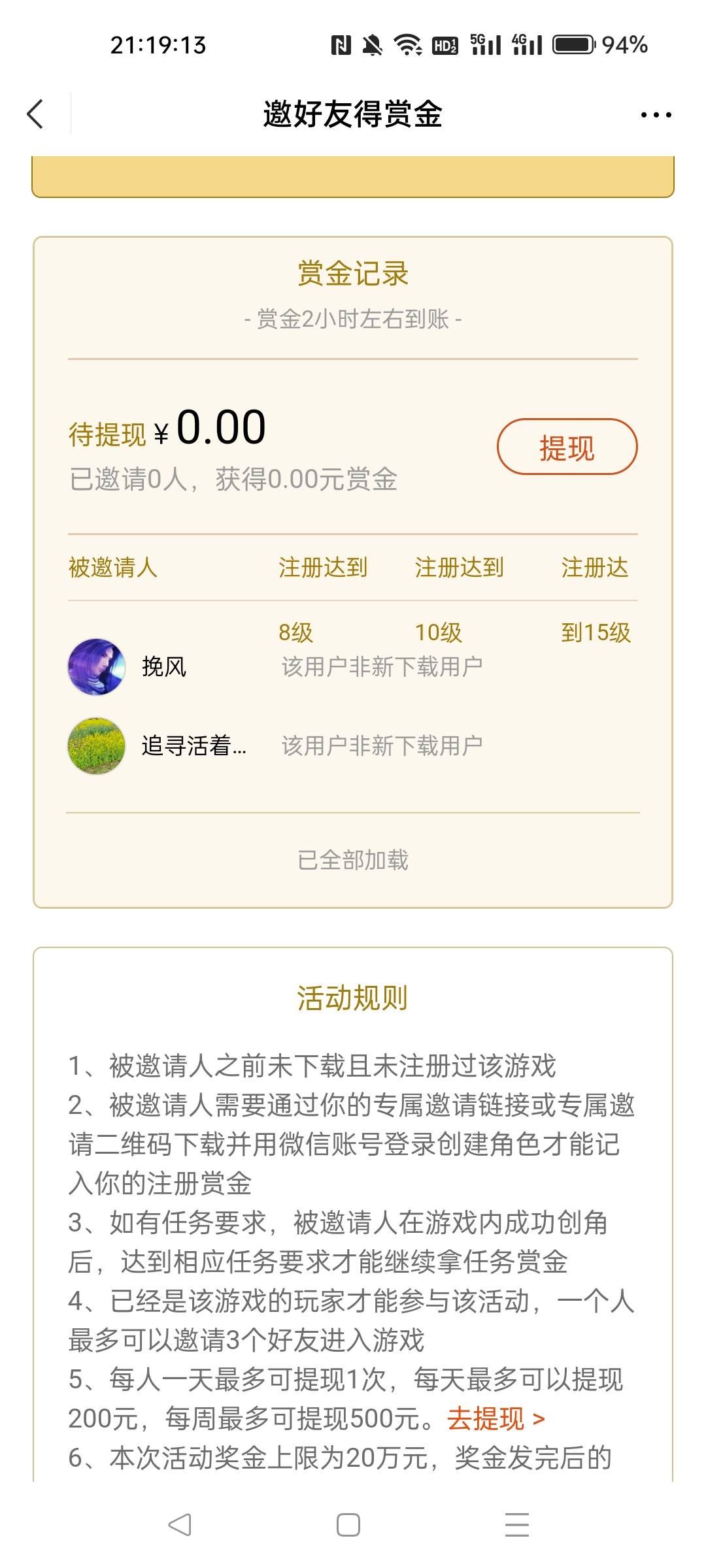 老号怎么变成新用户

89 / 作者:兴向容 / 