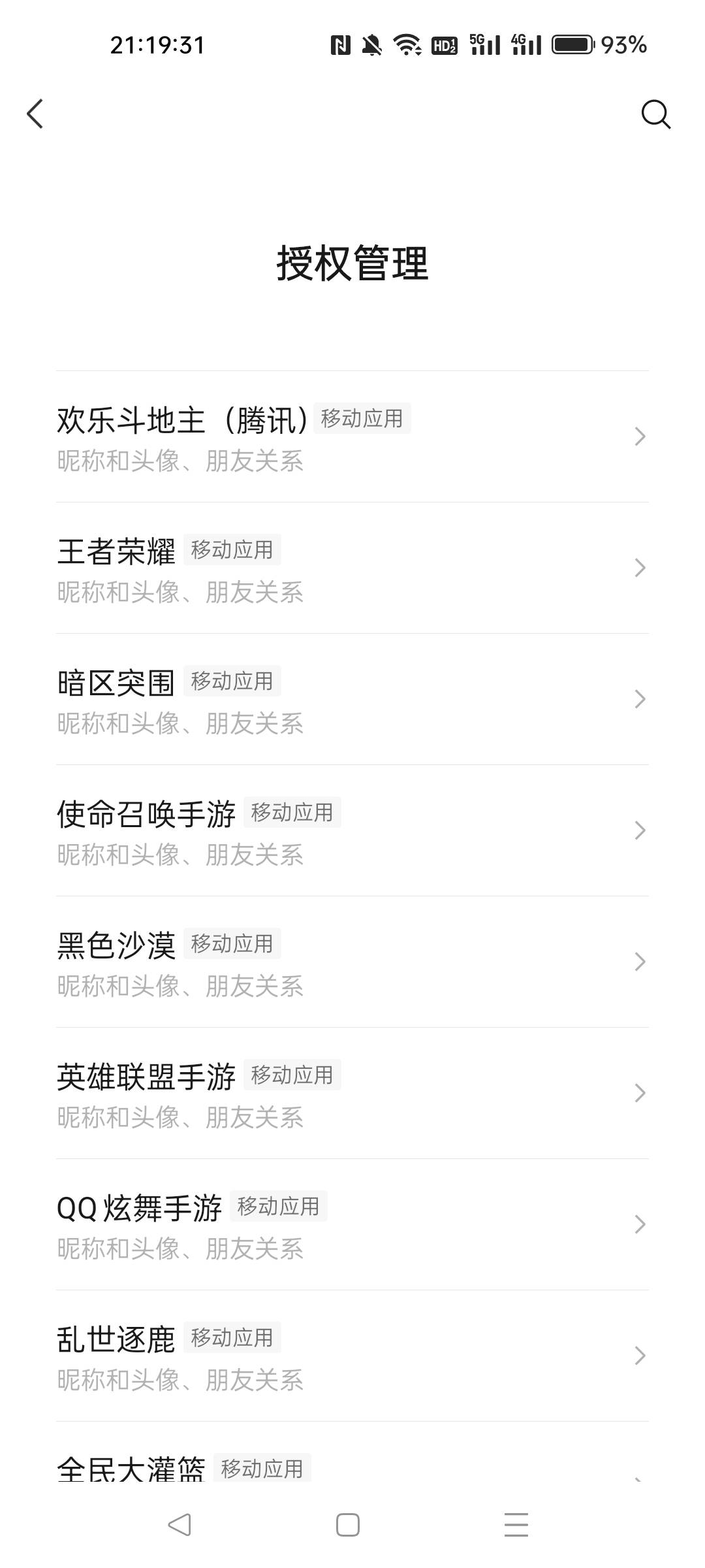 老号怎么变成新用户

75 / 作者:兴向容 / 