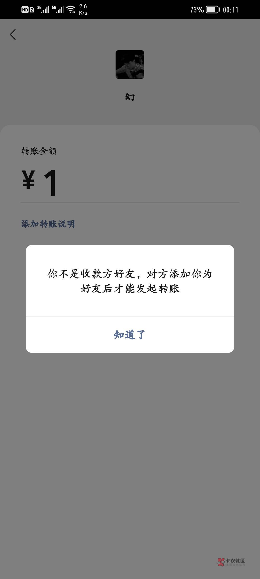 这人是个骗子，千万不要给他借钱，前段时间骗了我700，，有他的直接删了



45 / 作者:猫咪橘子 / 