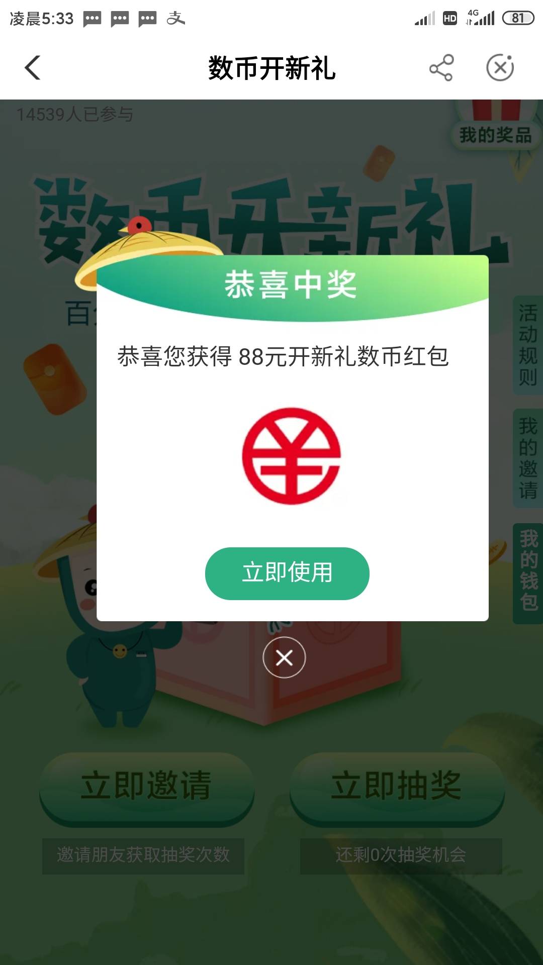 88镇贴，，破解了，可以多号必须能注册掌银的代码105555苏州农行，必须停2天以上才可89 / 作者:约克城号 / 