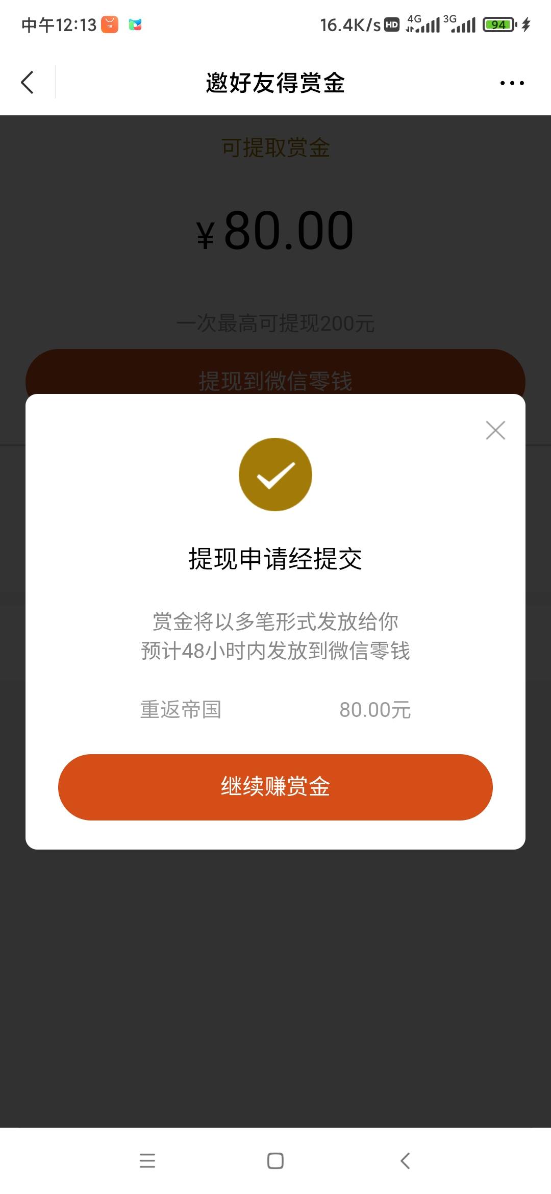搞完收工


46 / 作者:地方的嘎嘎 / 