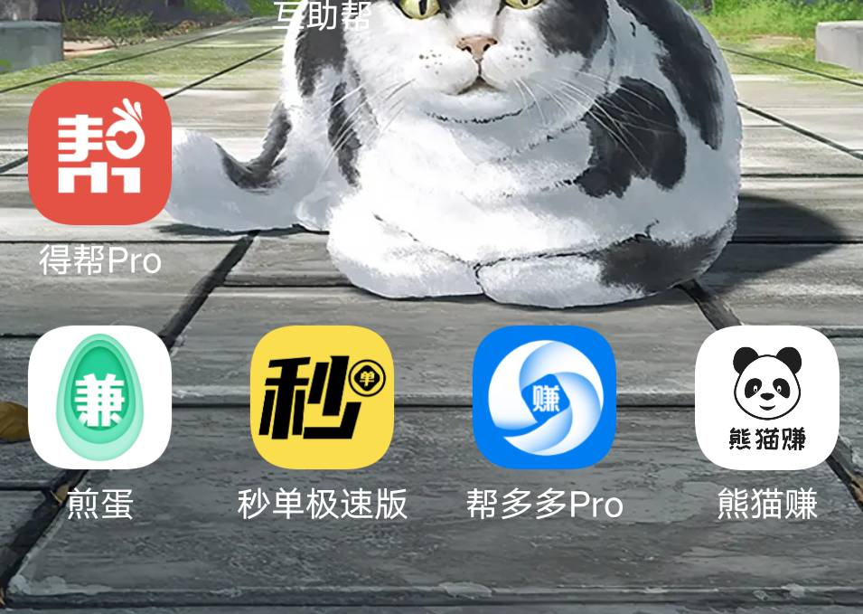 两分钟手速，总计100单，估计一半老哥们，哈哈哈

37 / 作者:炸鱼马铃薯 / 