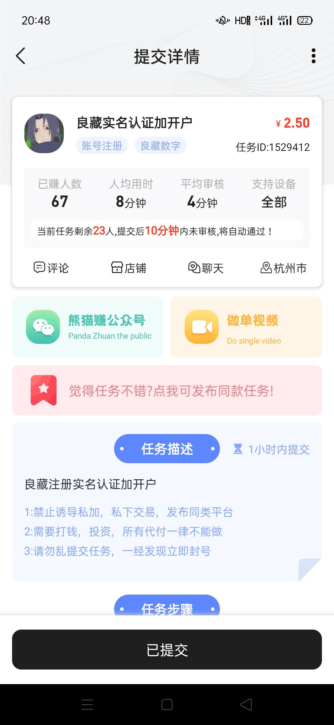 人不在。

10 / 作者:真的黑啊我去 / 