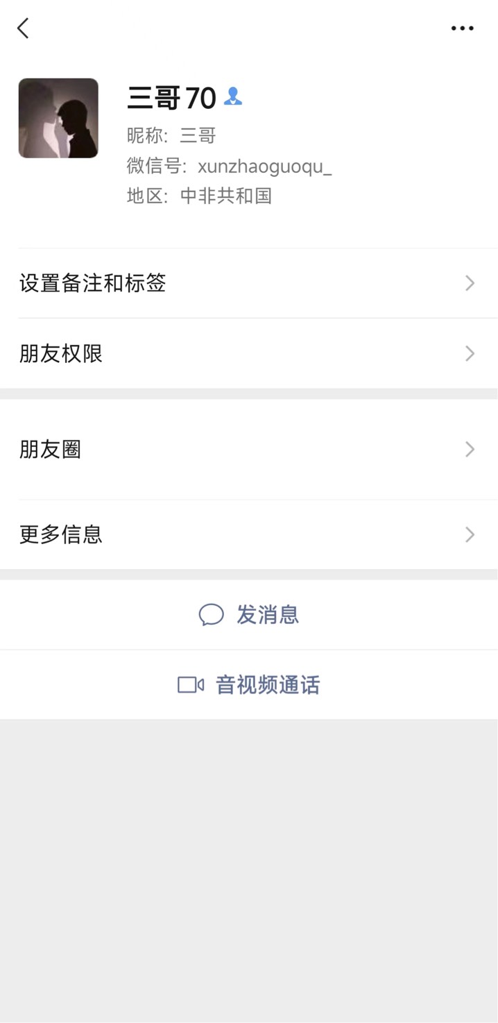 陆帅.春，有认识的一条线所五十 ？借他们钱，借多少还多少，结果借完了还要借，不给借43 / 作者:蒸的c / 