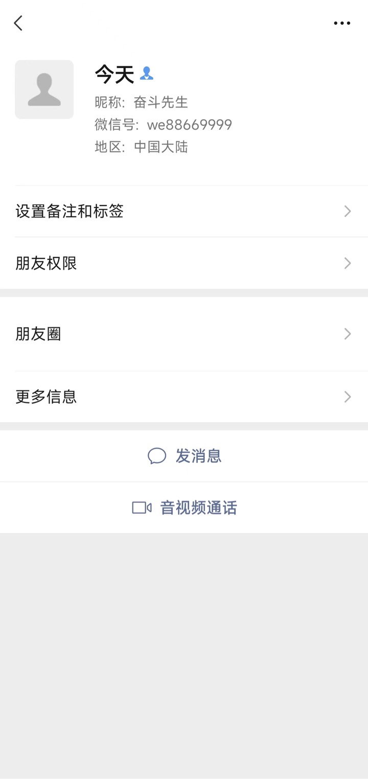 陆帅.春，有认识的一条线所五十 ？借他们钱，借多少还多少，结果借完了还要借，不给借68 / 作者:蒸的c / 