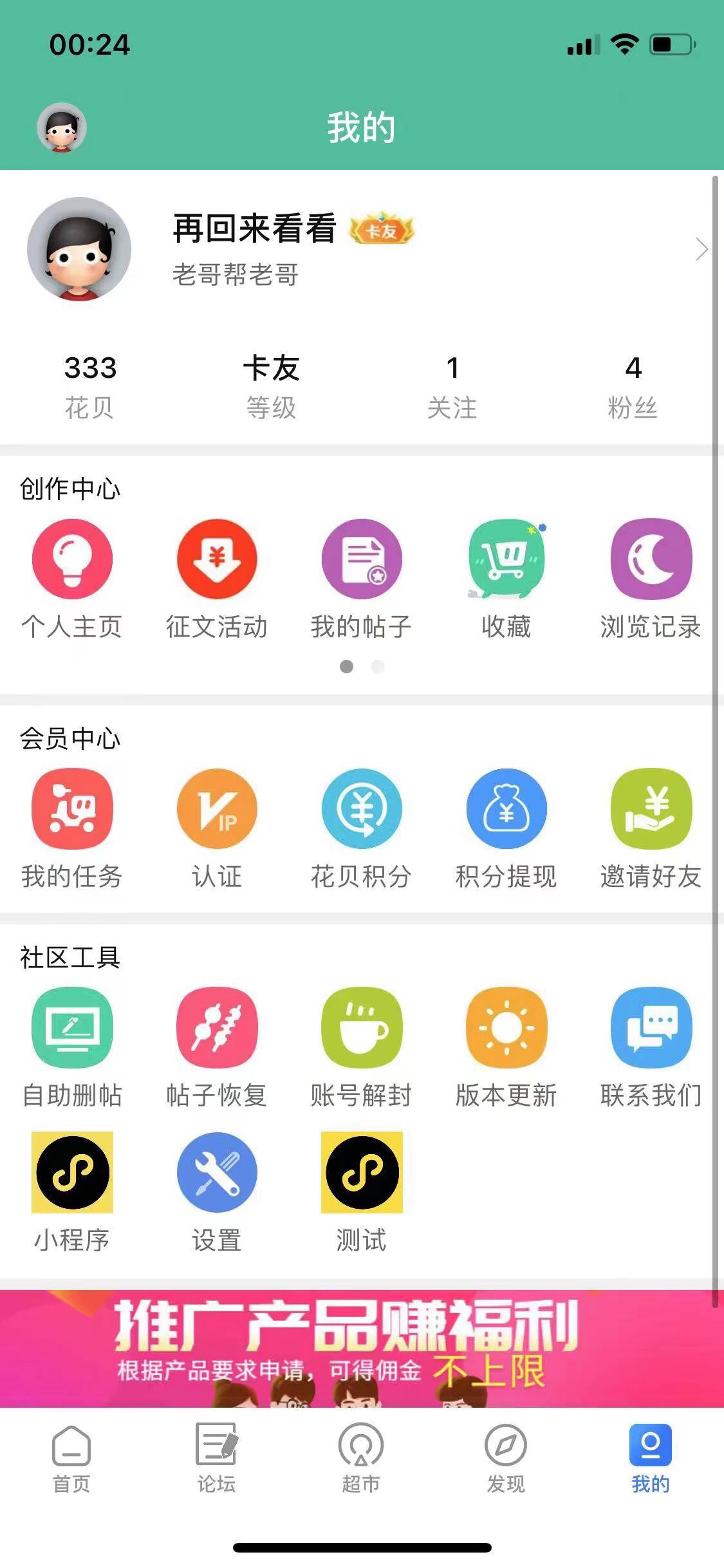 陆帅.春，有认识的一条线所五十 ？借他们钱，借多少还多少，结果借完了还要借，不给借48 / 作者:蒸的c / 