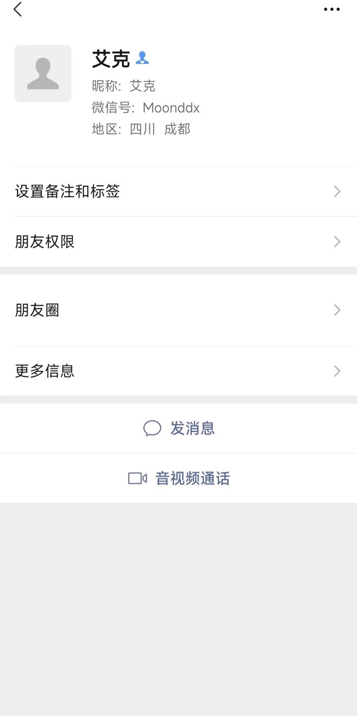 陆帅.春，有认识的一条线所五十 ？借他们钱，借多少还多少，结果借完了还要借，不给借39 / 作者:蒸的c / 