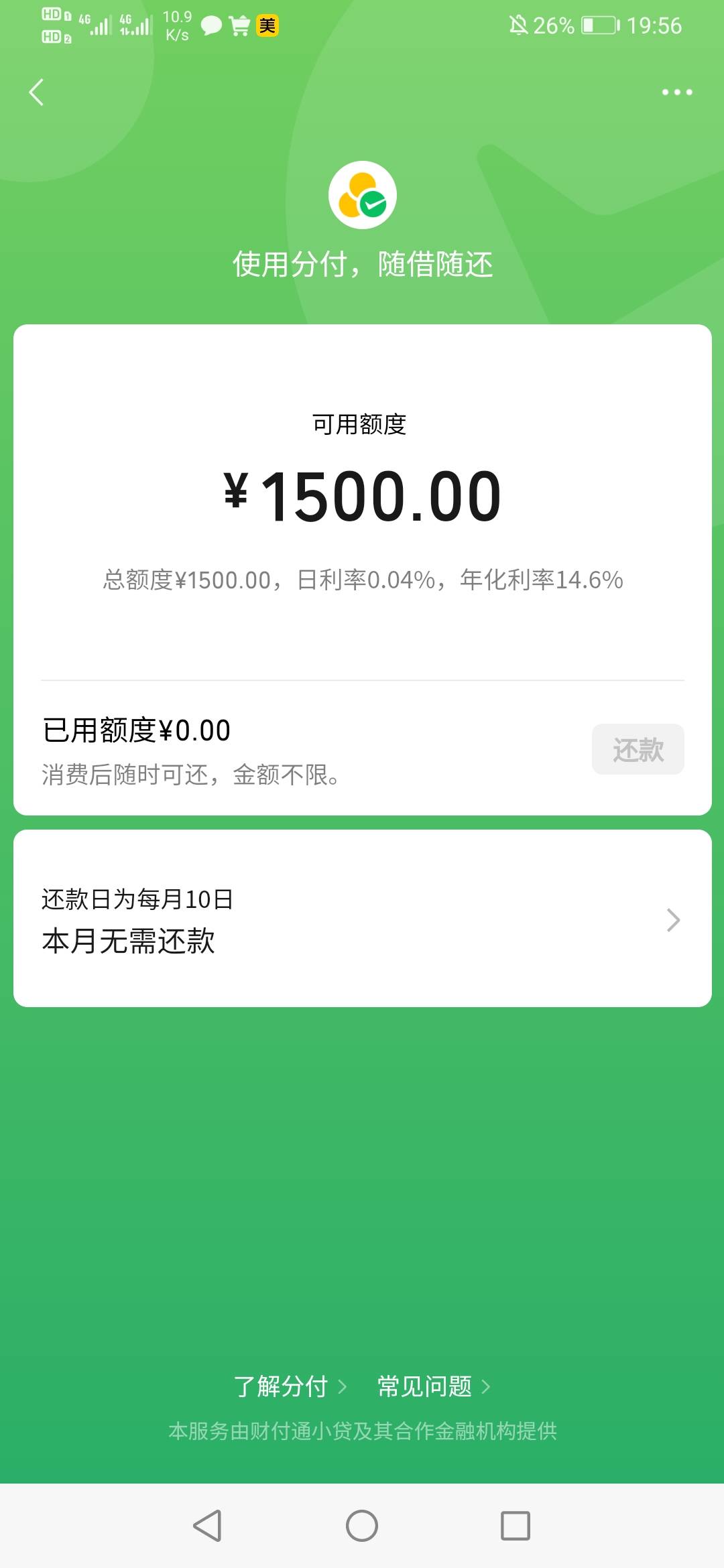 突然有入口进去一看才1500这个能t出来吗

10 / 作者:过往彡 / 