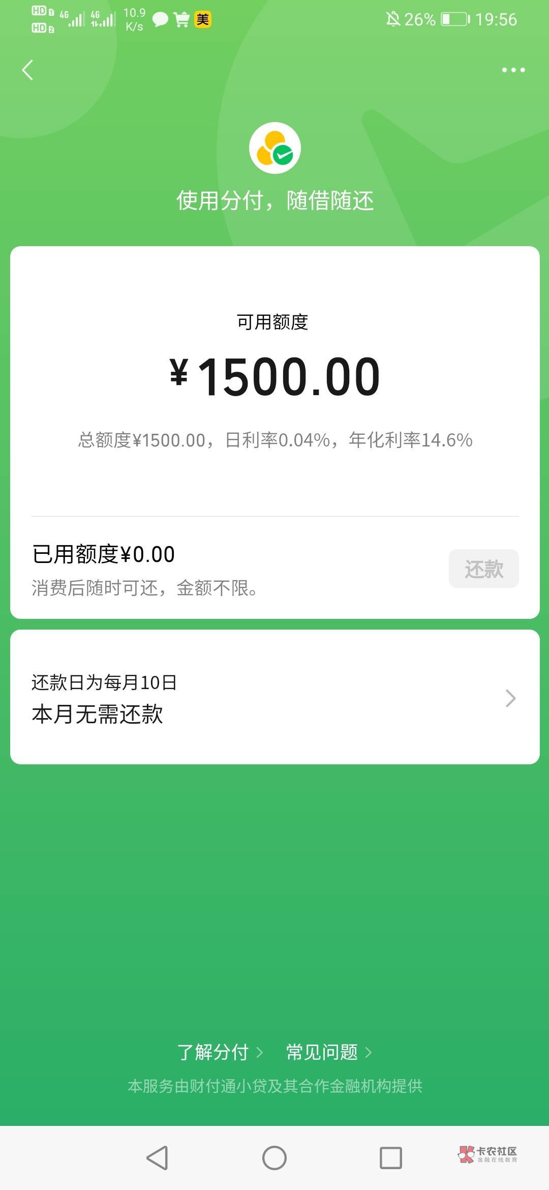 突然有入口进去一看才1500这个能t出来吗

73 / 作者:过往彡 / 